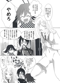 Page 3 of Akamatsu Kaede No Oshioki Taimu