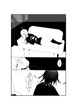 Page 25 of R-18 GOuaka "NECROPHILIA"