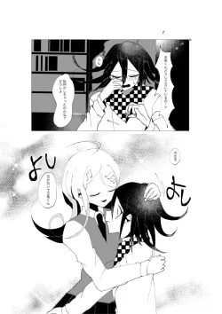 Page 35 of R-18 GOuaka "NECROPHILIA"