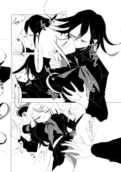 Page 8 of Ouaka Ero Guro R-18G