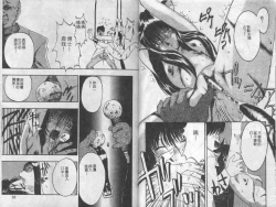 Page 17 of Mao Nyan Nyan