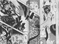 Page 18 of Mao Nyan Nyan