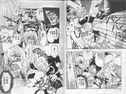 Page 53 of Mao Nyan Nyan