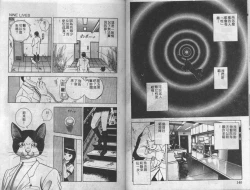 Page 70 of Mao Nyan Nyan