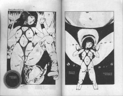 Page 82 of Mao Nyan Nyan