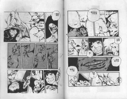 Page 84 of Mao Nyan Nyan