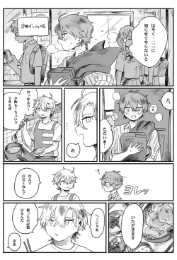 Page 11 of Recollection