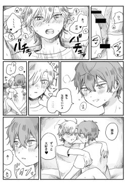 Page 28 of Recollection