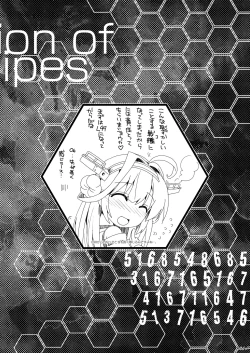 Page 7 of Watsukiya Konya no KanmusuRecipe Shuu