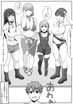 Page 21 of Doutei dakedo Isekai Tensei de Motemote ni Narimashita