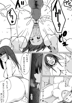 Page 22 of Ou-sama GAME