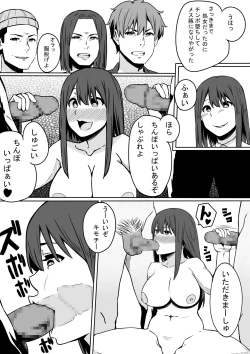 Page 23 of Ou-sama GAME