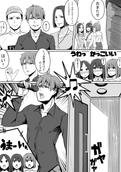 Page 4 of Ou-sama GAME