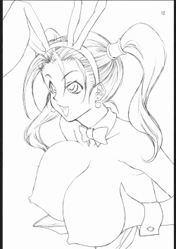 Page 11 of KINOKO POWER 8