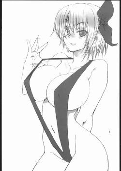 Page 7 of KINOKO POWER 8