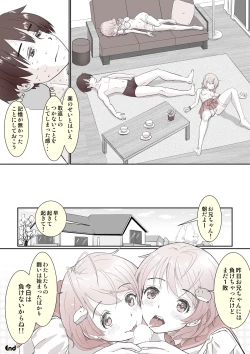 Page 19 of Yarisugi Twins!