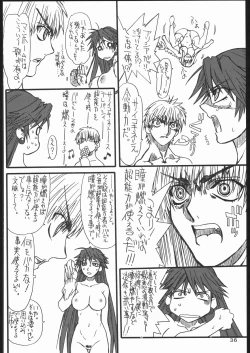 Page 35 of Monzetsu Iyashi Jigoku