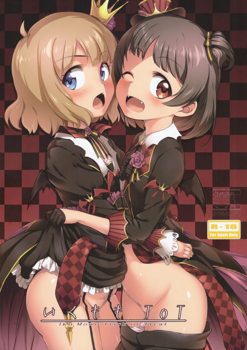 Download IkuMomo ToT