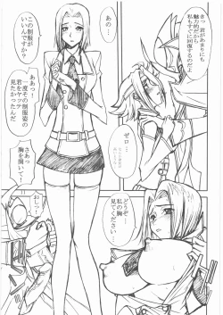 Page 10 of Thrust Geass