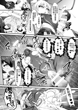 Page 23 of Taimanin Arisu | 退魔忍愛麗絲