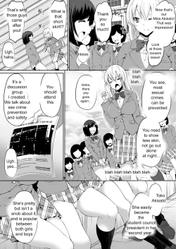 Page 4 of Rakoumon