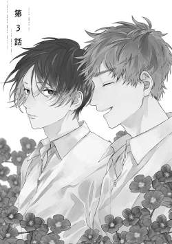 Page 78 of Mihanada Pectolite | 水色海纹石 Ch. 1-4