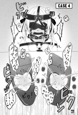 Page 20 of Ashiura no Yakata