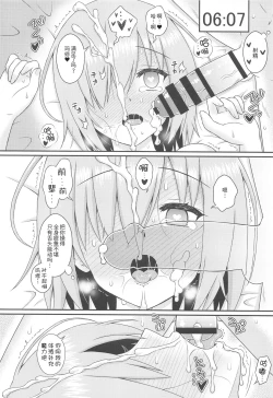 Page 31 of Muttsuri Kouhai Mash ni Misetuketai