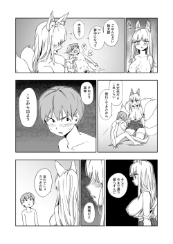 Page 14 of Kaii Harem