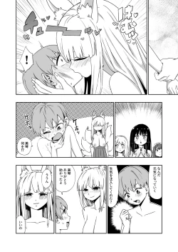 Page 24 of Kaii Harem