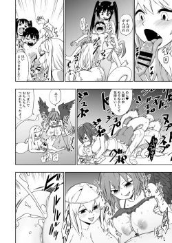 Page 6 of Kaii Harem