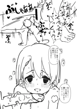 Page 9 of Arisu to Chie no Remote Ecchi