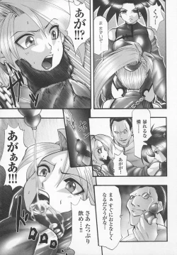 Page 110 of Tatakau Heroine Ryoujoku Anthology Toukiryoujoku 7