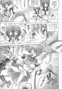 Page 136 of Tatakau Heroine Ryoujoku Anthology Toukiryoujoku 7