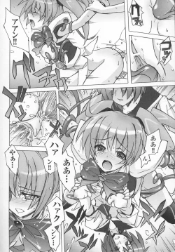 Page 141 of Tatakau Heroine Ryoujoku Anthology Toukiryoujoku 7