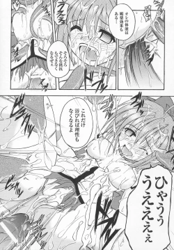 Page 32 of Tatakau Heroine Ryoujoku Anthology Toukiryoujoku 7
