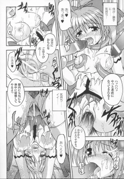 Page 35 of Tatakau Heroine Ryoujoku Anthology Toukiryoujoku 7