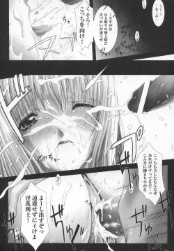 Page 38 of Tatakau Heroine Ryoujoku Anthology Toukiryoujoku 7