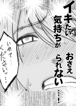 Page 30 of Shin Taimashi Kaguya 8