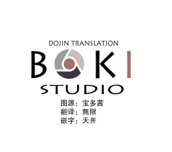 Page 21 of Sweetie Peaches