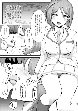 Page 2 of M-sei Fukujuuka Keikaku! Uwasa no Chouzetsu Bikei Daininki Pri Chan Idol Midorikawa Sara Chijoku no Zecchou Noukou Nakadashi Sex