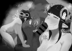 Page 7 of Kamura no Sato no futago mesuonaho