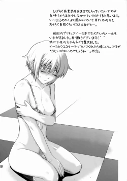 Page 45 of Ore to Nagato. | Me and Nagato