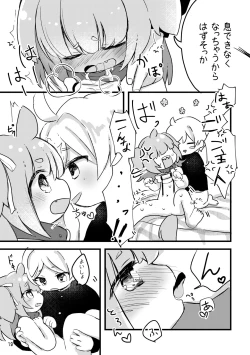 Page 21 of Oshioki Wanko 3