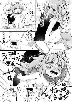 Page 27 of Oshioki Wanko 3