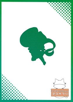 Page 30 of Lovely March NAO