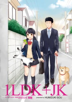 Page 2 of 1LDK+JK Ikinari Doukyo? Micchaku!? Hatsu Ecchi!!? Vol.1