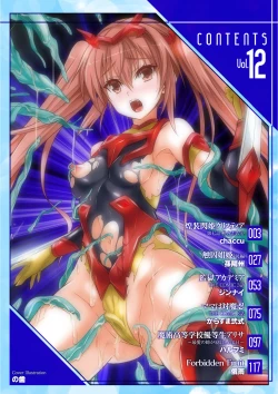 Page 2 of Kukkoro Heroines Vol. 12