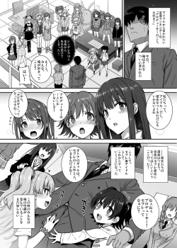 Page 2 of SEX HAREM