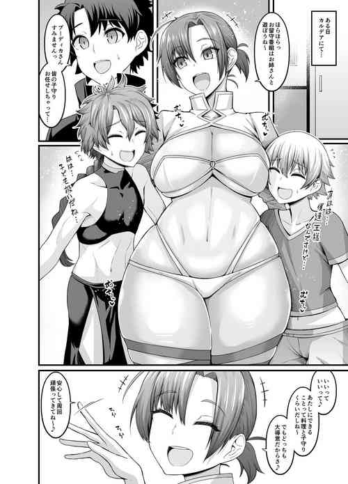 Download Boudica, Orusuban o Suru